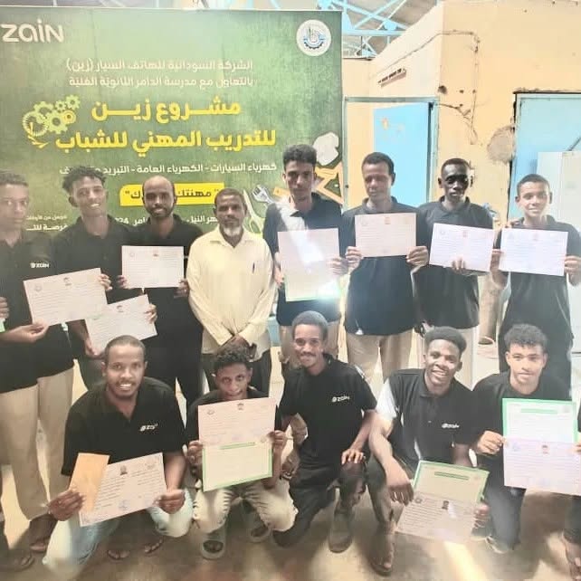 خريجو الدفعة الجديدة من مشروع زين للتدريب المهني في الدامر يحتفلون بشهاداتهم
