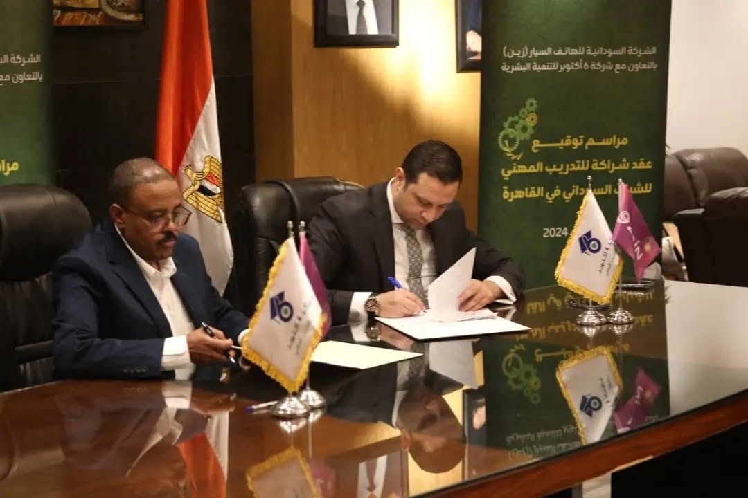 توقيع اتفاقية شراكة التدريب المهني للشباب السوداني في القاهرة